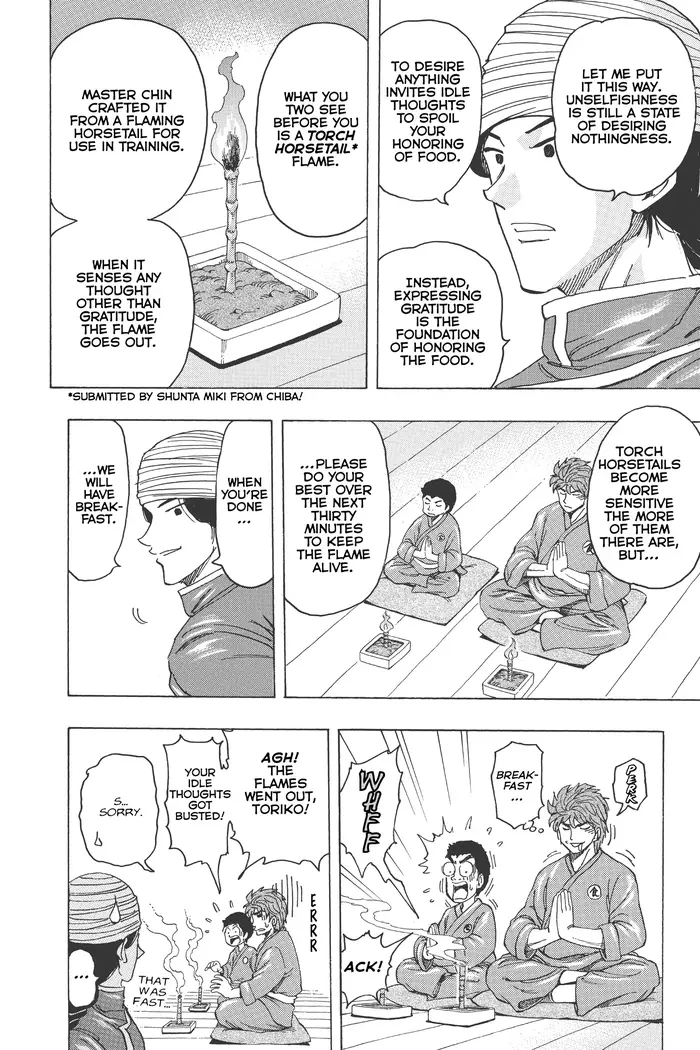 Toriko Chapter 184 image 02_optimized